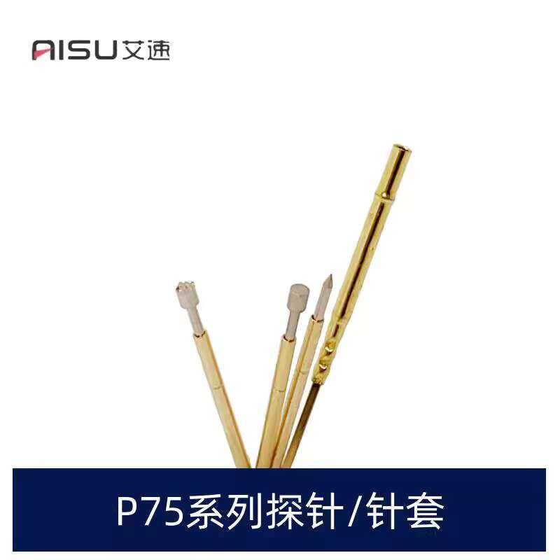 Test probe ng P75 series/R75 needle cover P75-B1/E2/G2/H2/Q1/Q2 R75-3W ...