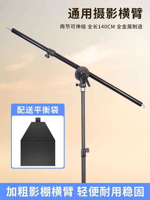 ever Stand Light Stand Two-Section Bracket Boom Arm Flag Board Stand ...