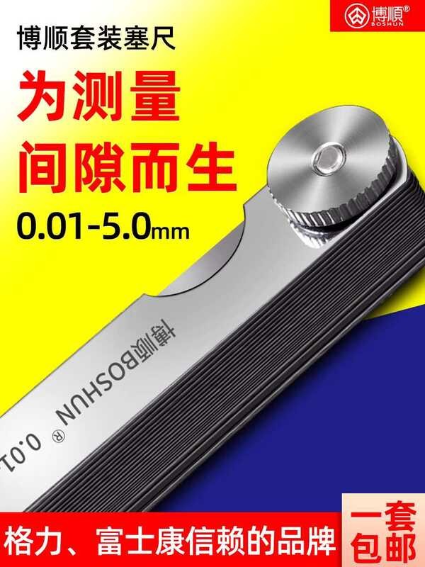 Carbon Feeler Spring Steel High Precision Gap Single Valve Wedge Shaped ...