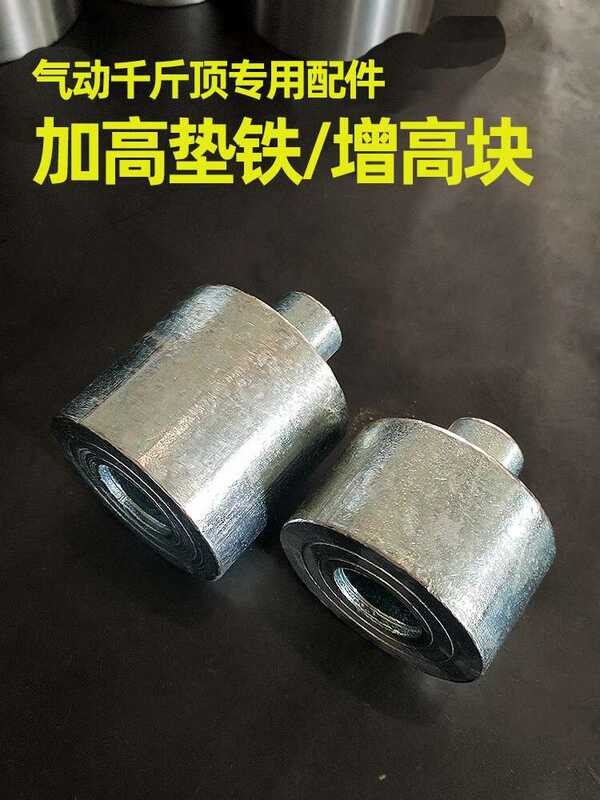Pneumatic Hydraulic 0kg Iron Heightening Pad Block 50 80 100 120 Ton ...