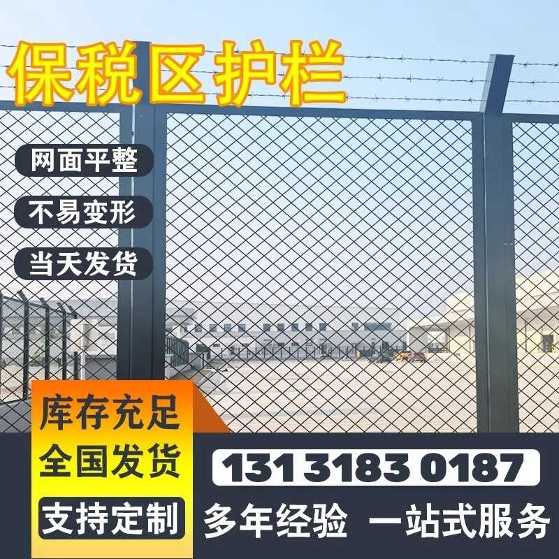 Prison Guardhouse Blade Barbed Wire Airport Steel Mesh Fence Border ...