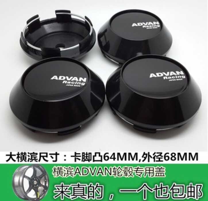 Yokohama Wheel - ADVAN Racing Valve Caps main image 1