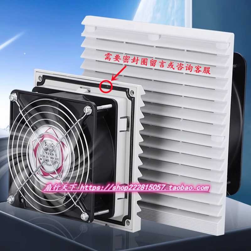 Industrial 220V Ventilation Filter Net Electric Box Control Cabinet ...