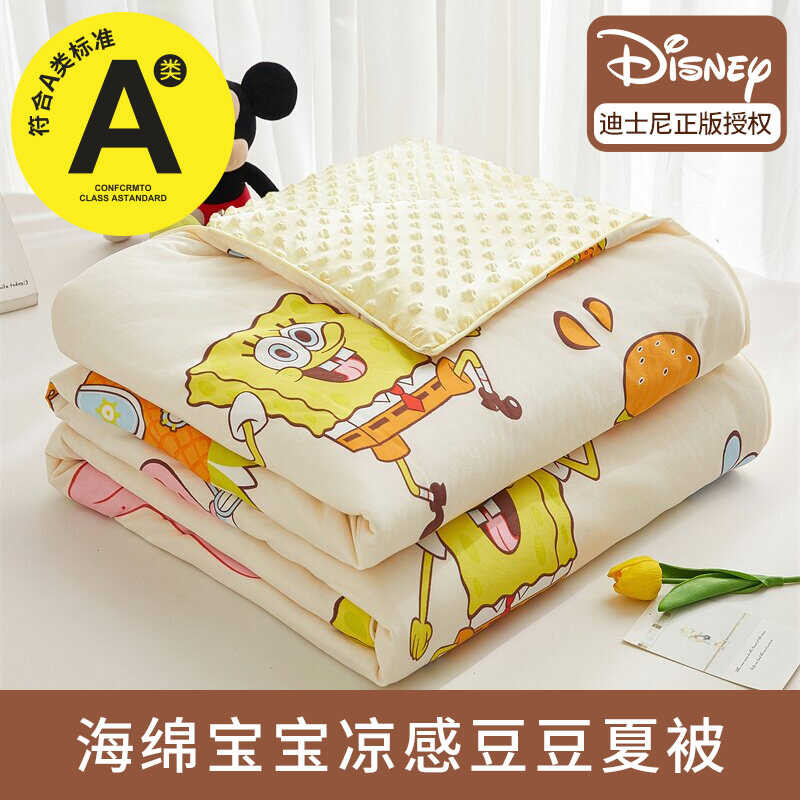 SpongeBob SquarePants Children's Cooling Bean Bag Summer Quilt Summer ...