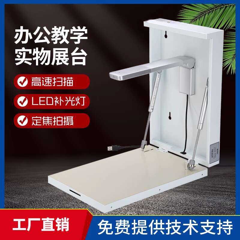 The same h 550 wall marks the physical exhibition booth which teaches ...