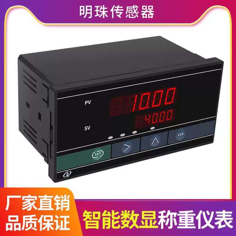 Intelligent digital meter, weighing controller, control display tension ...