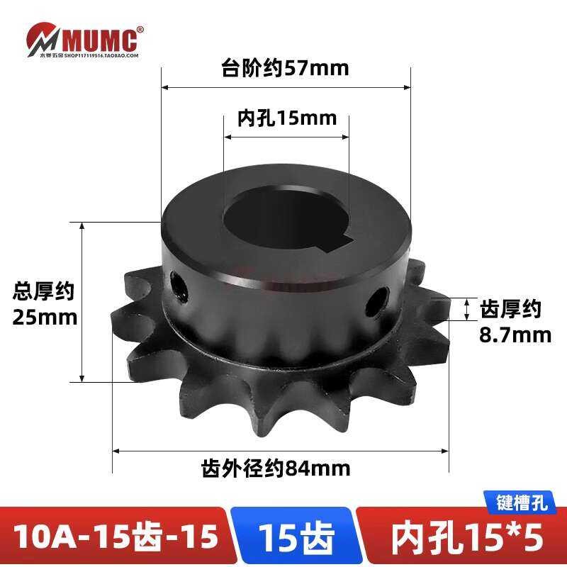 SP10A-50B-15 ngipin 5-point chain wheel 45 steel finished with keyway ...