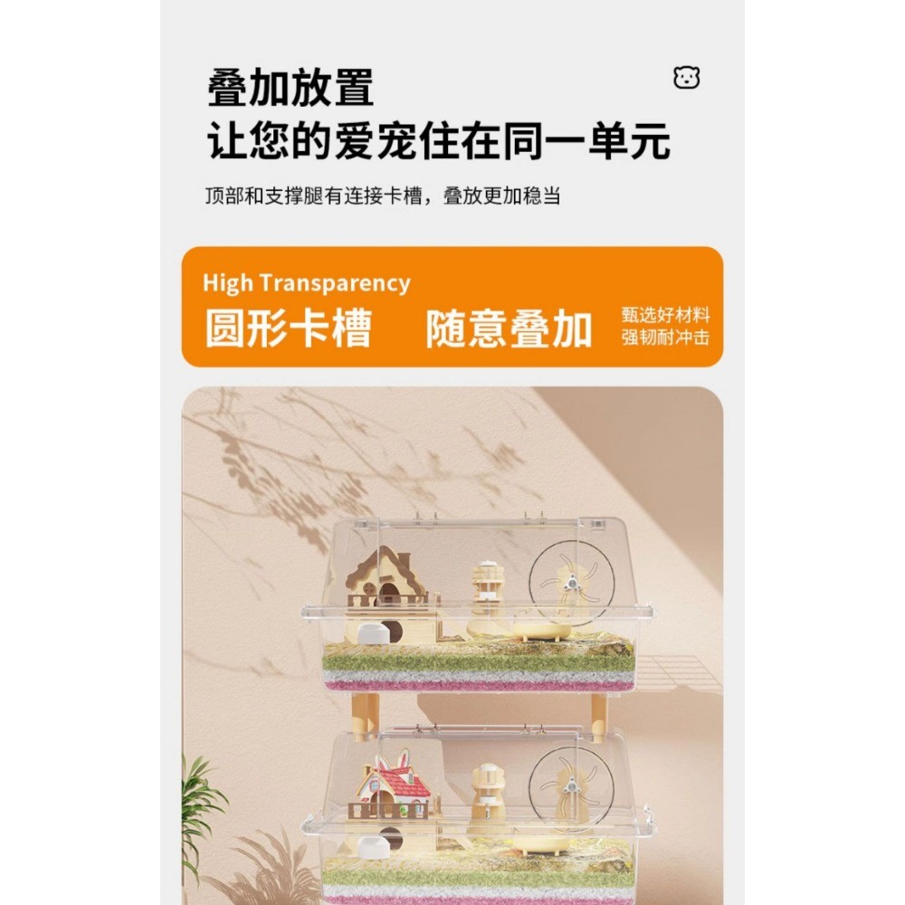 Acrylic Hamster Cage Large 50/60cm - Double Door Ventilation System ...