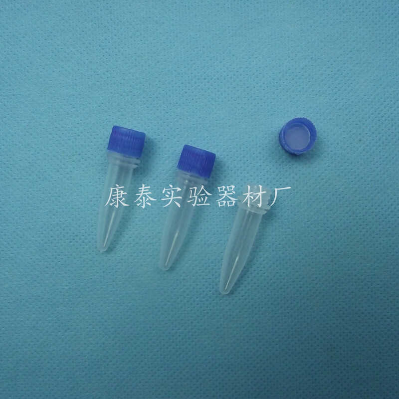 Flat 0.5Ml Bottom Screw Cap Freezing Tubes / Storage Tubes (500 Per ...