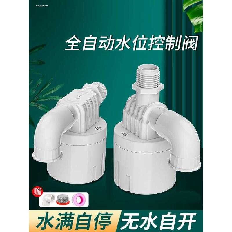 Stop Bucket 4 Points Air Conditioning Breeding Control Tower Water Tank ...