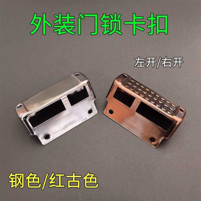 Old Style Exterior Card Door Tongue Shell Lock Box | Shopee Philippines