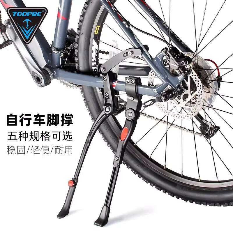 Merida Universal Bicyclestand Road Side Stand Parking Rack Mountain ...