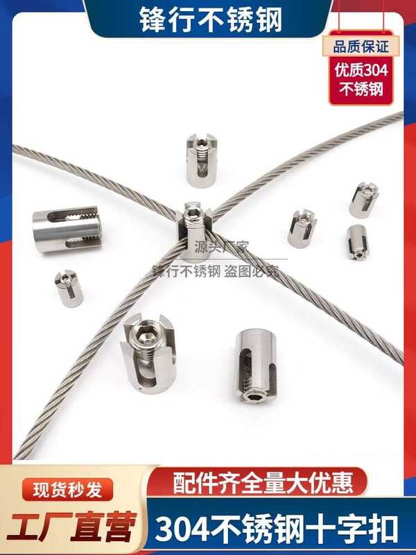 rope cross Wire buckle 304 stainless steel wire rope buckle lock buckle ...