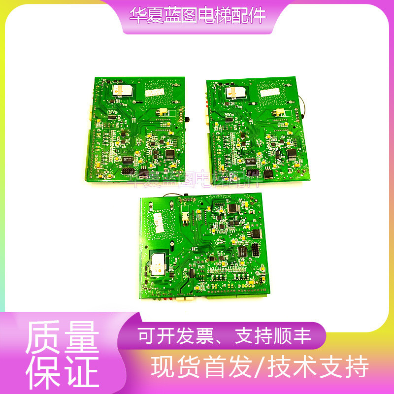 Elevator accessory communication control board E315850 M ZPMV2/CQHEHANG ...