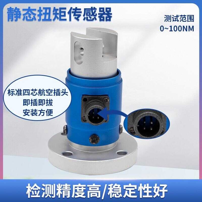 A single flange locking static sensor, fan, water pump, gearbox torque ...