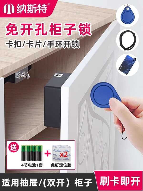 Storage Sensor Double Open Wardrobe Door Drawer No-Drill Card Shoe ...