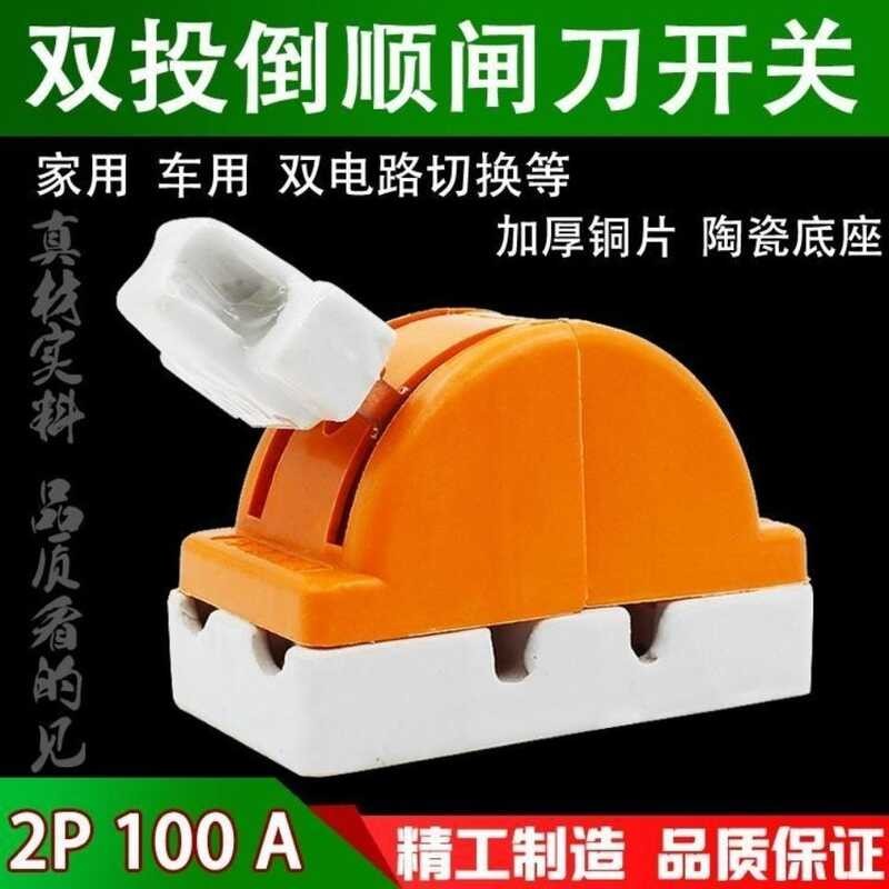 ♥ Tricycle Two-Way Reversing Power 100A Electric Vehicle Conversion ...