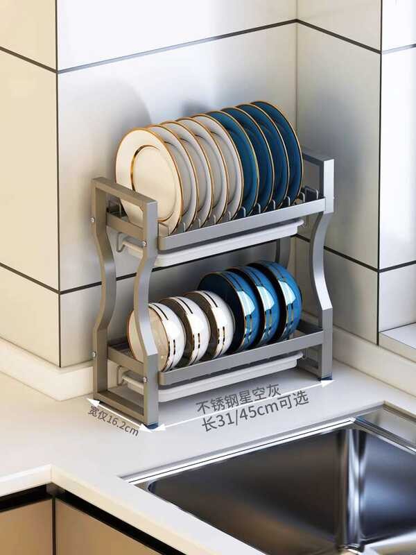 High-End Draining Ultra-Narrow Small Size Storage Rack Stainless Steel ...