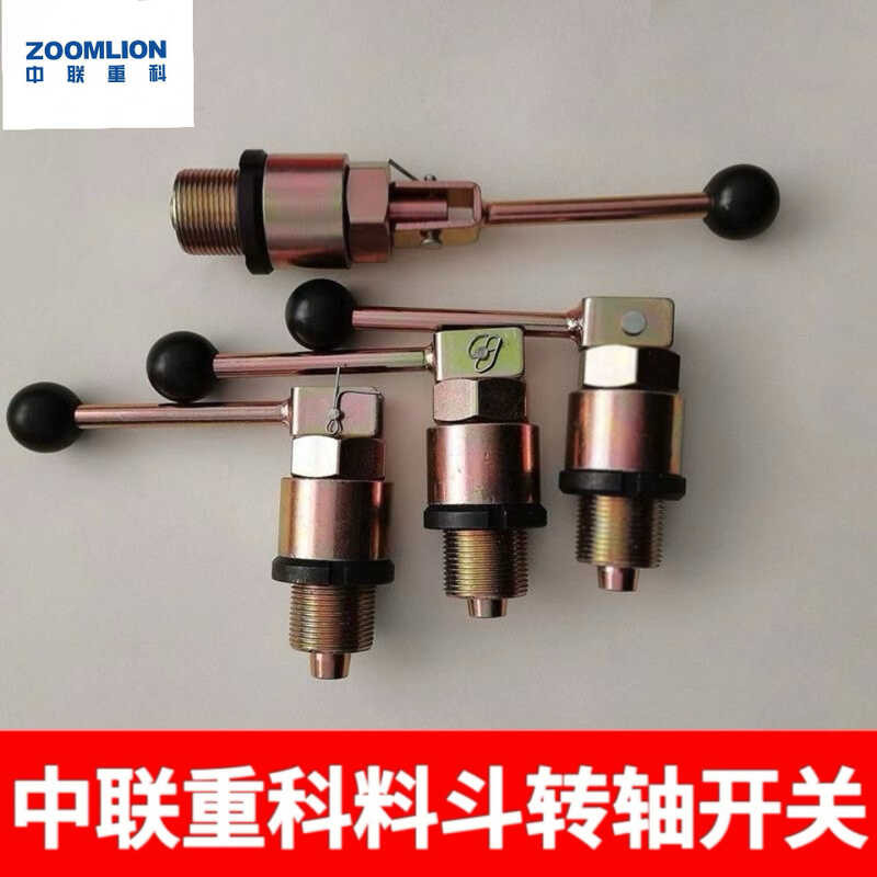 ☺ Zoomlion Mixer Truck Switch Howo Doraon Hino Unloading Hopper Support ...