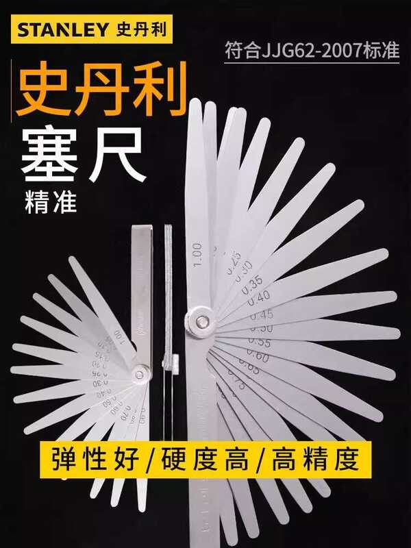 Stanley High Precision Stainless Steel Gap Thickness Wedge Measuring ...