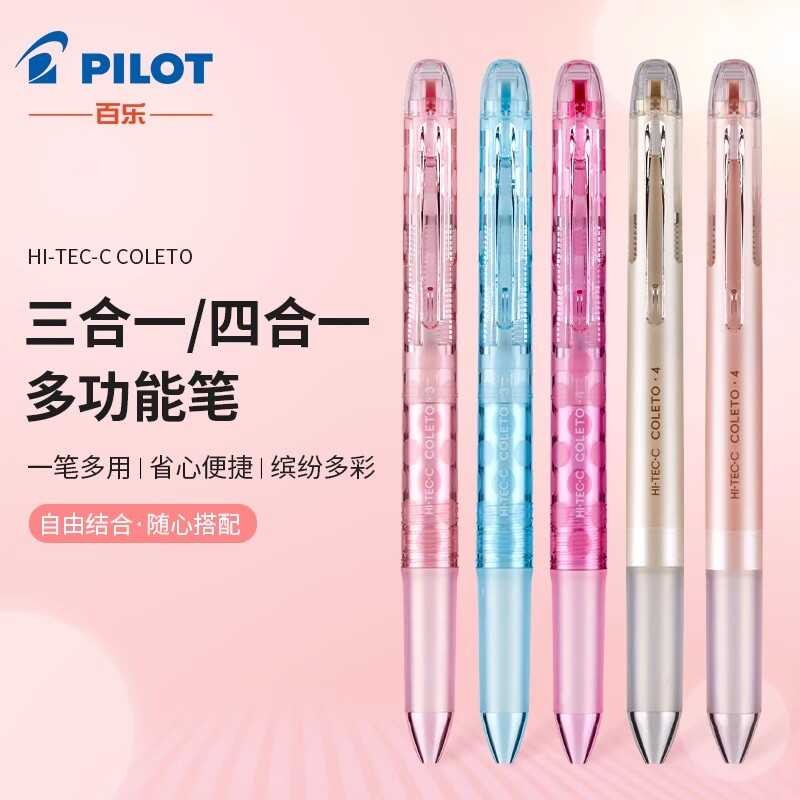 Japan PILOT COLETO Module Multi-Color Function Clicker 3 4 5 Colors Pen ...