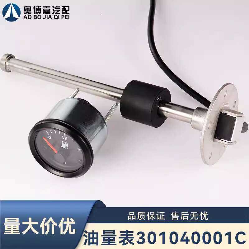 Original VDO Pointer Fuel Gauge Oil Level Oil Quantity Gauge Sensor 12V ...