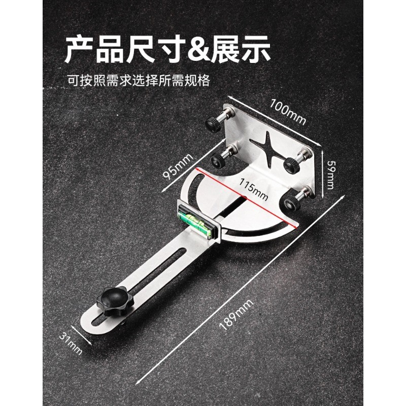 Multifunctional stainless steel wall level bracket Quick disassembly ...