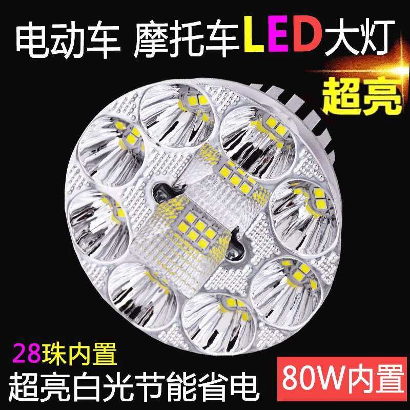 Electric car motorcycle LED headlights, 12 V 48 V modified bulb, 60 V ...