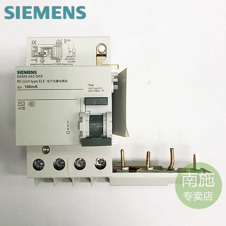 5SM9442-0KK leakage protection accessory 5SM9 AC 100mA 4P 40A | Shopee ...