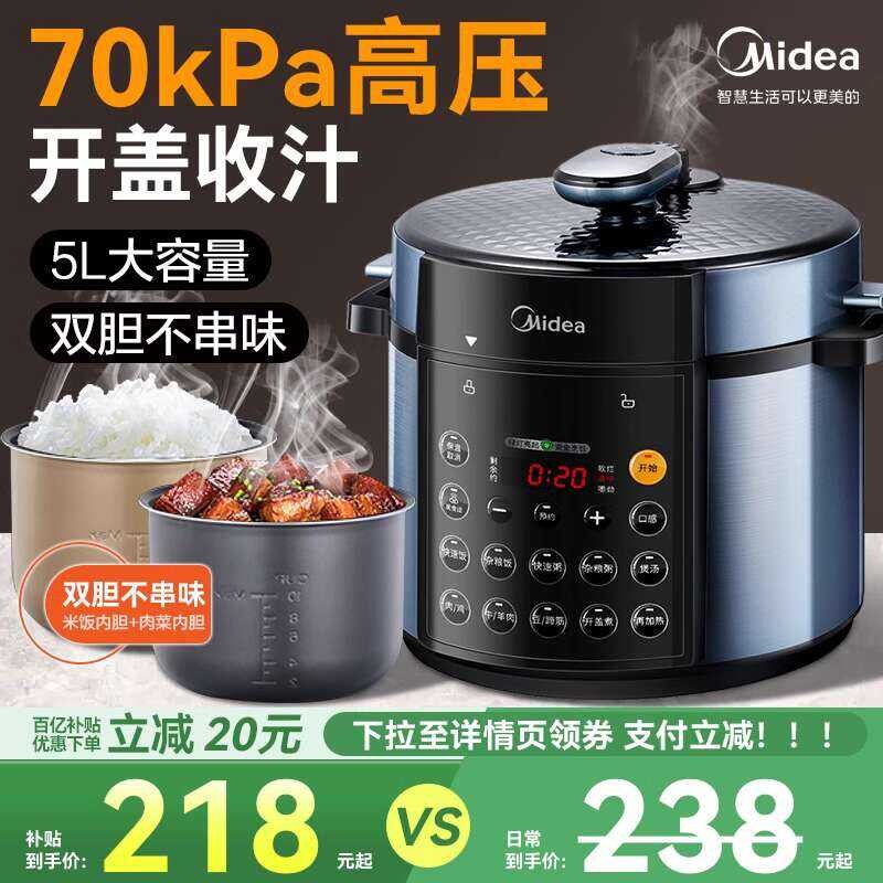 Midea Electric House Dual Gall Pressure 5-litro Inner Pot Multi ...