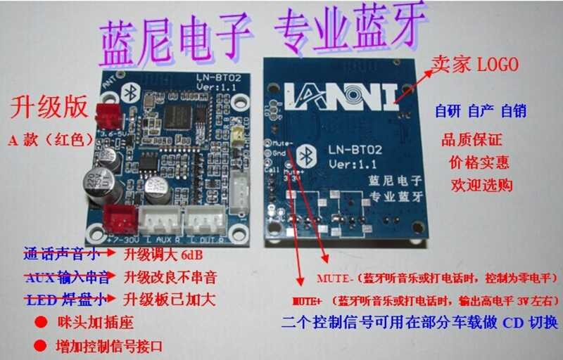 receiver receiving module amplifier/car audio speaker modification ...