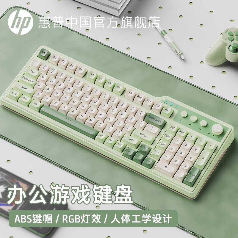 95 HP Mechanical Feel Keyboard Gaming Keyboard Office Computer Laptop ...