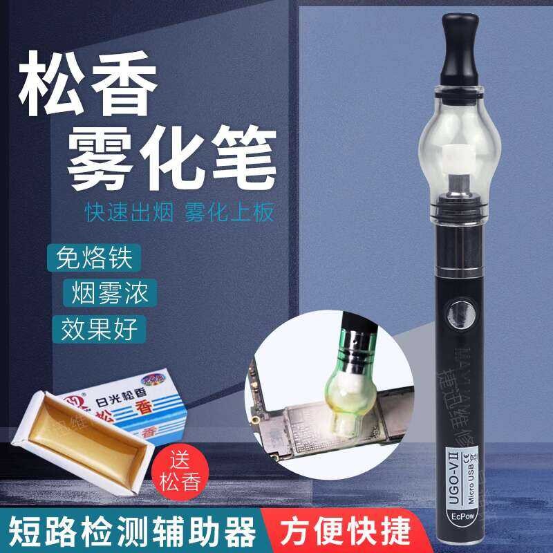 Rosin Atomizing Pen Atomizer No Soldering Iron Flux Mobile Phone ...