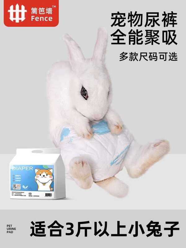 Rabbit Diapers Small Rabbit Pet Diapers Poop Absorbing Urine Pads Lop ...