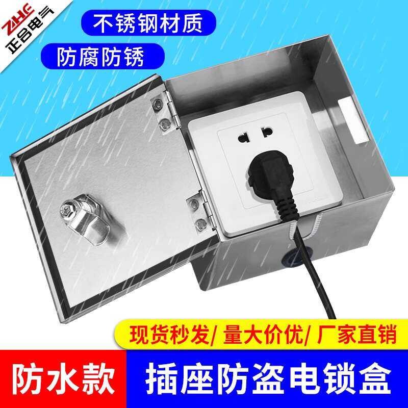 304 Stainless Steel Splash-Proof Water Switch Socket Small Charging ...