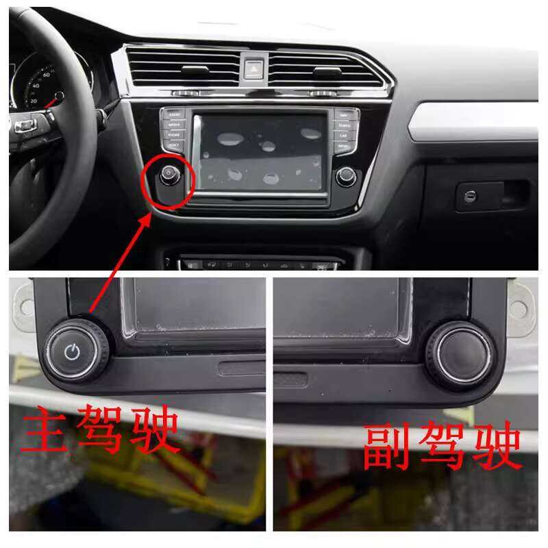 Volkswagen Tiguan Touran L New Passat Magotan Golf 7 Navigation Button ...