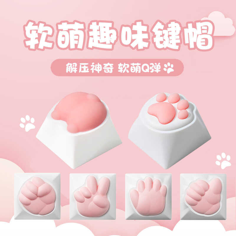 Pink Rock-paper-scissors Gesture Keycap Pink Cat Paw Keycap Cat Butt ...