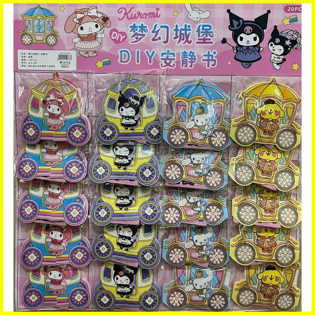 20 set diy dress up sticker toys Carriage three-dimensional scene ...