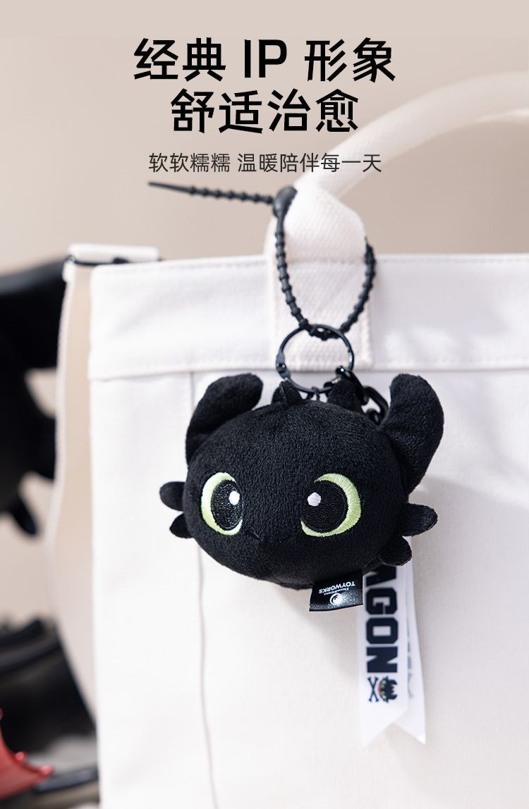 How to Train Your Dragon Movie Replica Toothless Plush Pendant Cute ...