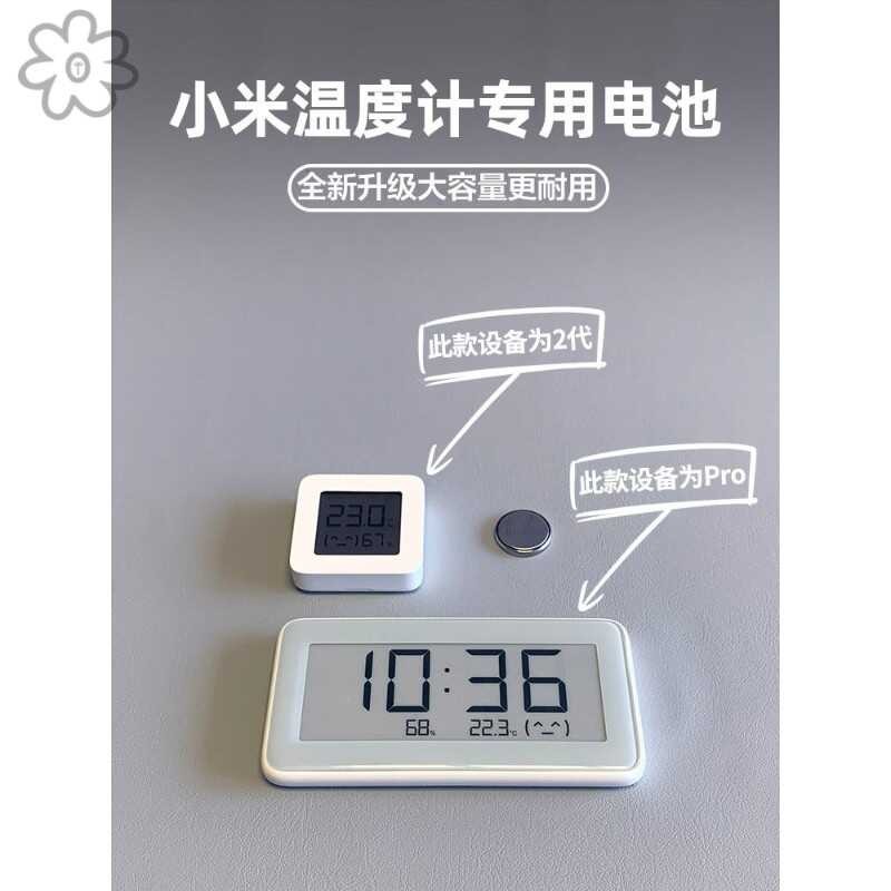 Electronic Temperature And Humidity Meter 2 Button Battery Pro Indoor Bluetooth Thermometer ...