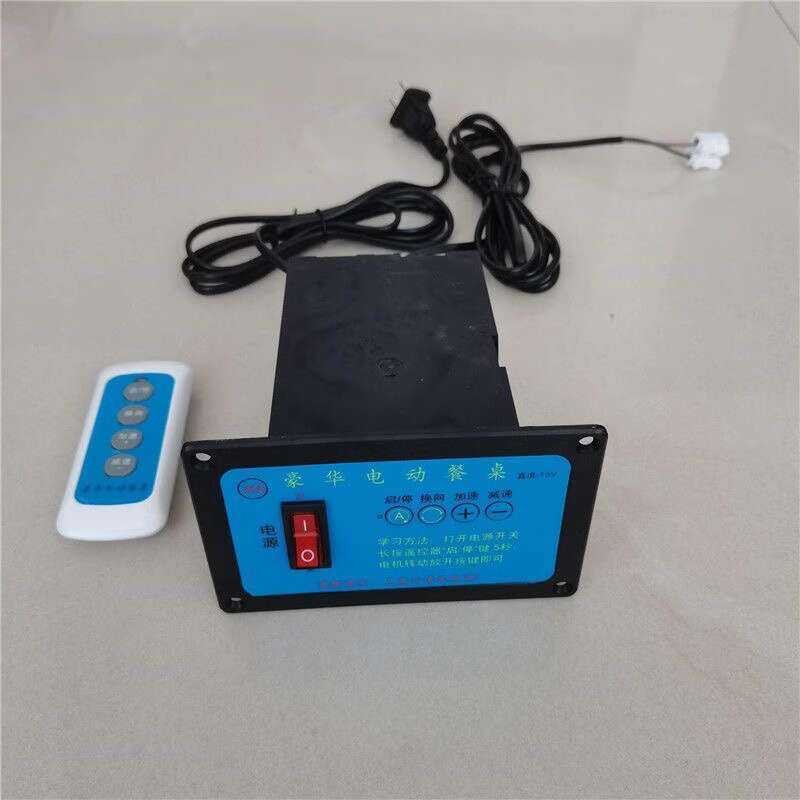 Luxury Electric Dining Table Controller Automatic DC Motor DC12V 15V ...