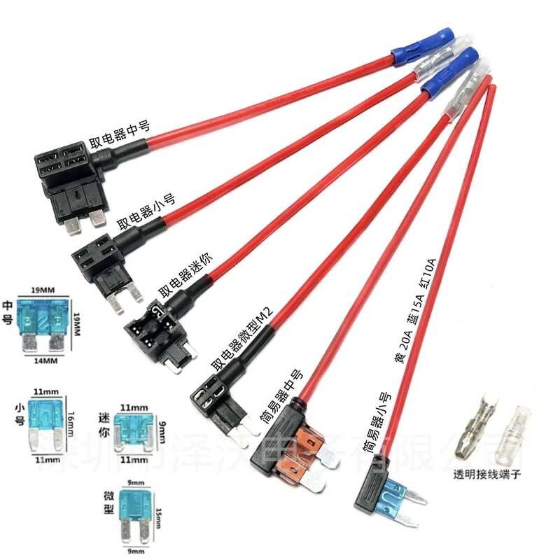 Power Plug Electrical Appliance Medium Small Micro Car Fuse Box Insert ...