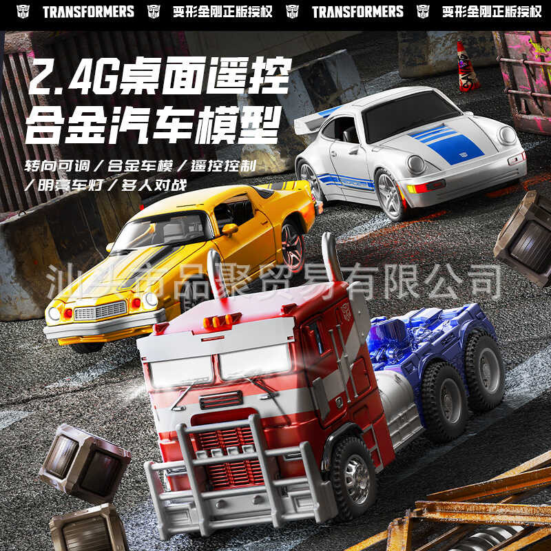 RC ⭐Aaaaa Transformers Mini Remote Control Car Toy Desktop Drift Four ...