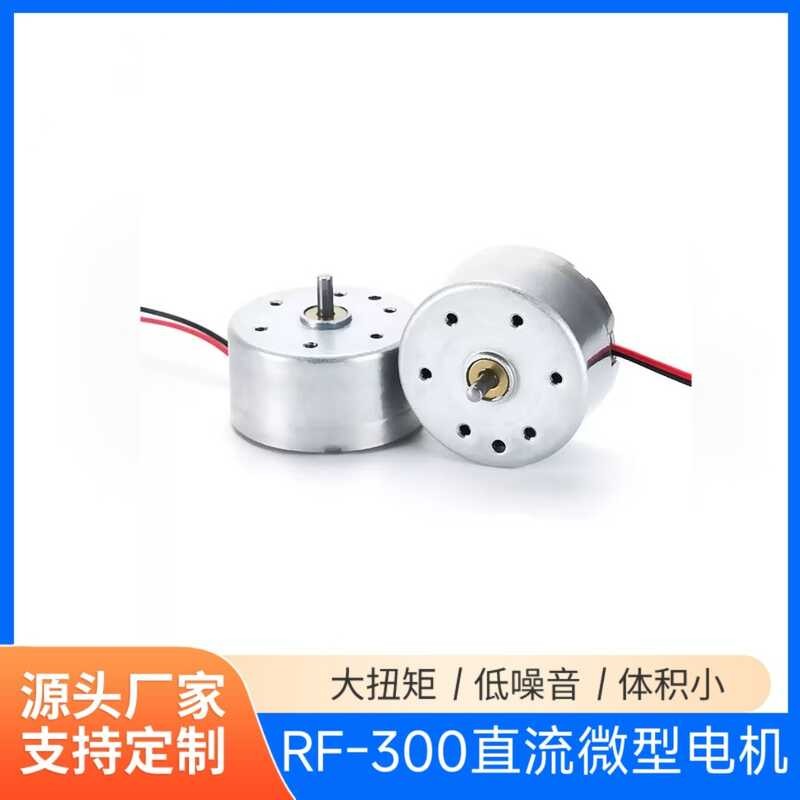 RF300 DC Micro Precious Metal Brush Mini Fan Toy Motor Customizable ...