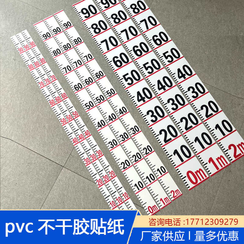☹ Fire Hydrant Level Gauge Tank Scale Marking Display Ruler Sticker 5m ...