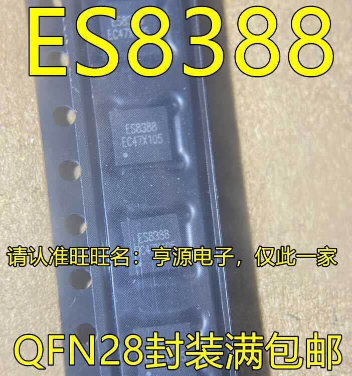 ¤ ES8388 QFN28 Package 24-bit Dual-channel Audio Amplifier Codec Chip ...