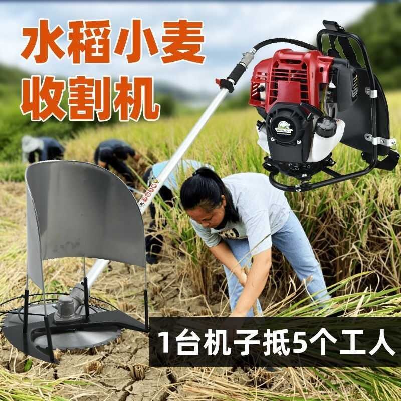 Harvester, Agricultural Small Grain Cutter, Rice House Mower, Wheat ...