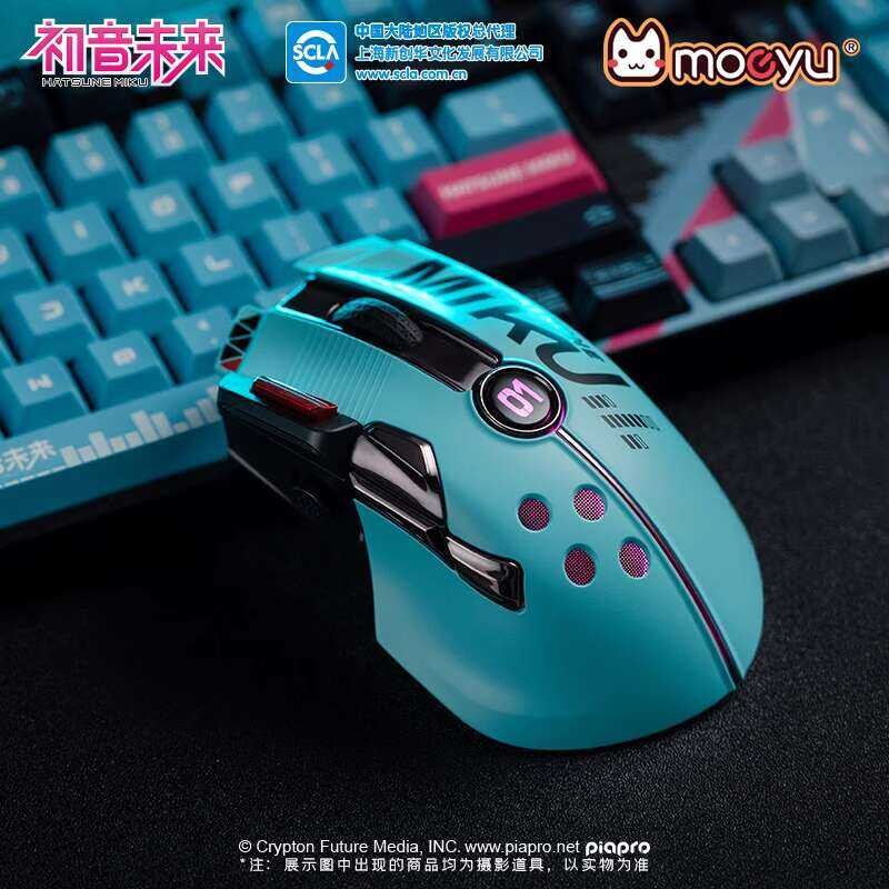 Moeyu Hatsune Miku Rhythm Control Dual-Mode Mouse Wireless Multi ...