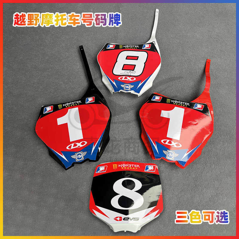 Modified Off-Road Motorcycle Number Plate with Decals Modified CQR Off ...