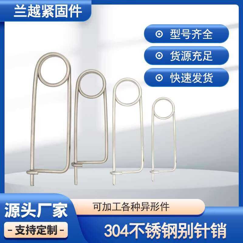 304 Stainless Steel Snap Rings Safety Positioning Rectangular Pins 2mm ...